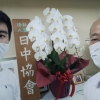 Thumbnail of related posts 055