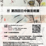 Thumbnail of post image 155