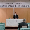 Thumbnail of related posts 118