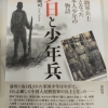 Thumbnail of related posts 048