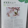 Thumbnail of related posts 130