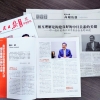 Thumbnail of related posts 129