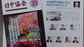 Thumbnail of post image 093