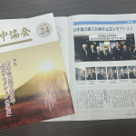 Thumbnail of post image 199