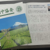 Thumbnail of related posts 018
