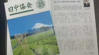 Thumbnail of post image 024